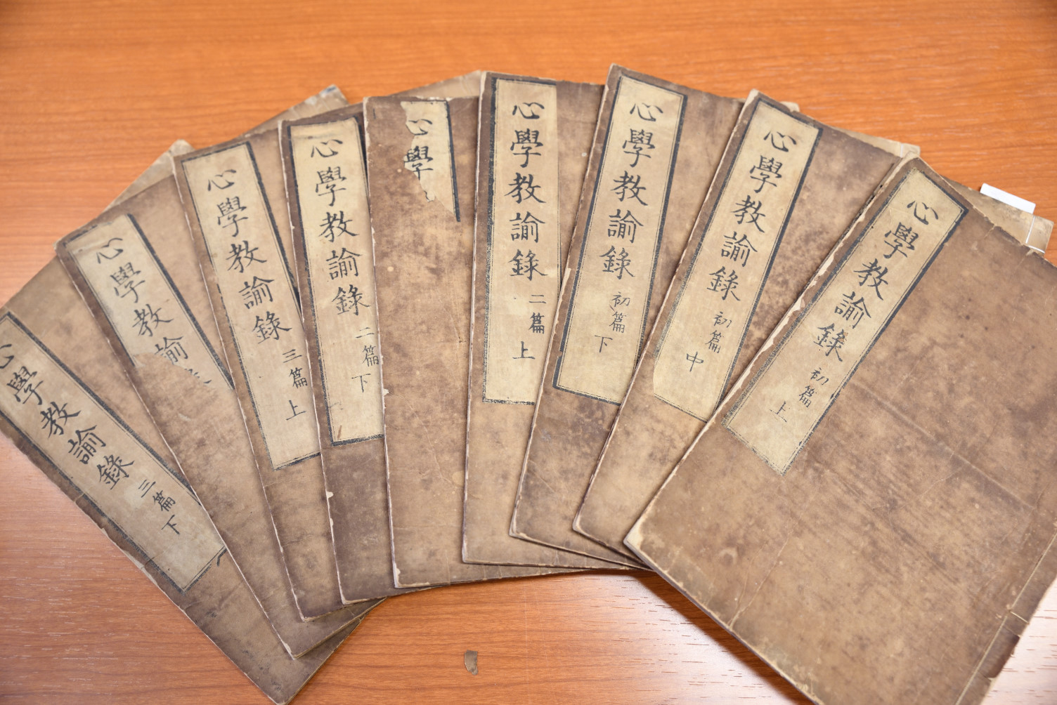 高塩氏所有の、人足寄場での心学道話を収載した「心學教諭錄」(しんがくきょうゆろく)。