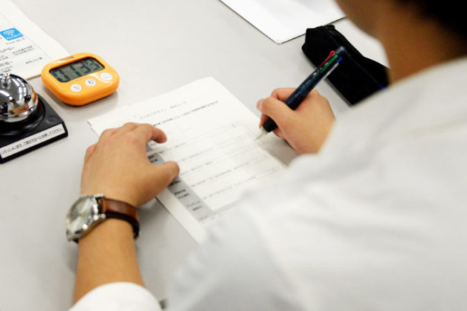 共通教育プログラム 國學院科目 國學院大學