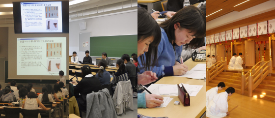 神道文化学部について 國學院大學