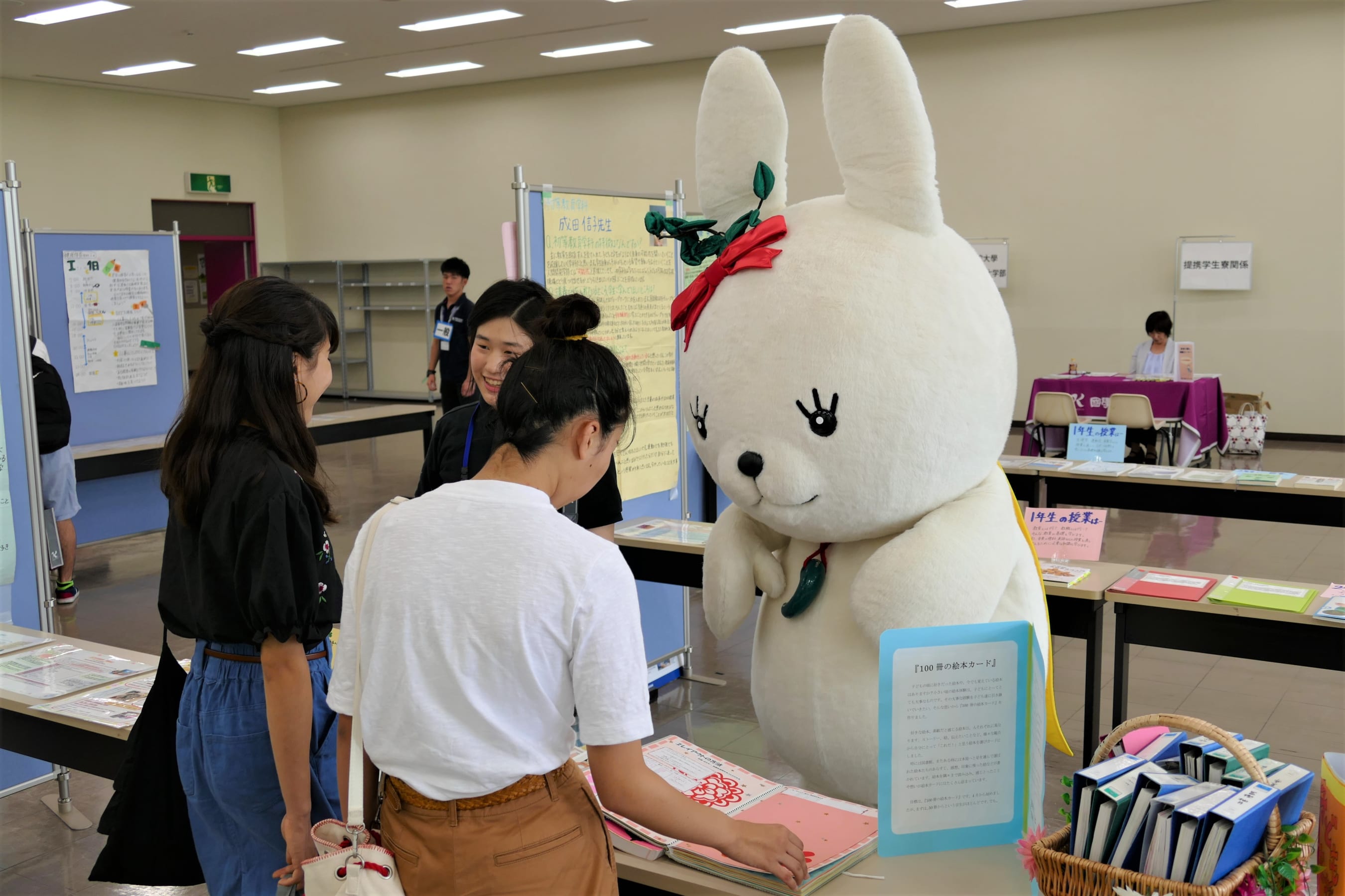 人間開発学部8月のオープンキャンパス 8月25日 國學院大學