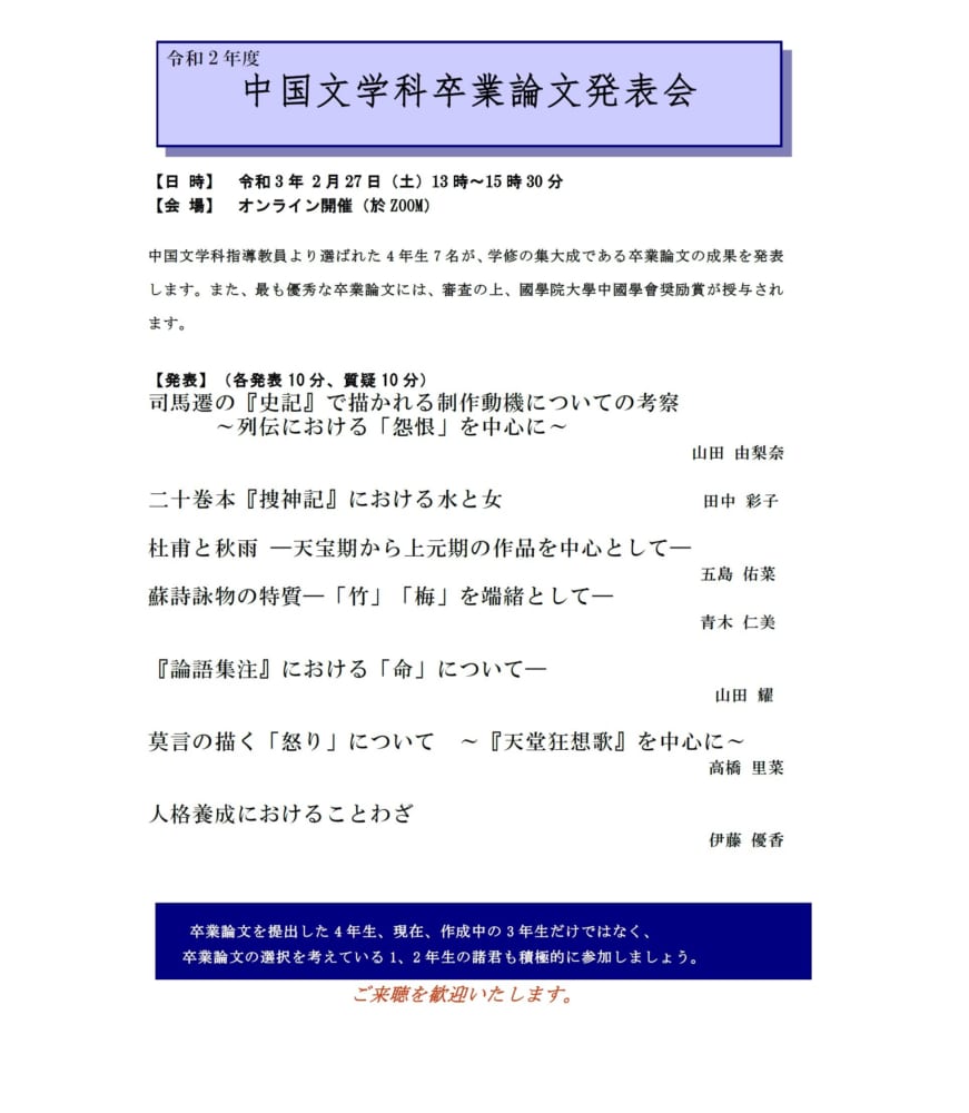 新浪西甲直播间动态 新浪西甲直播间 新浪西甲足球直播 免费新浪西甲视频直播