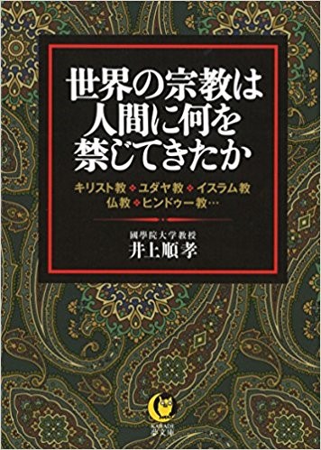 神道論文総目録/第一書房/国学院大学日本文化研究所（単行本） 41nfbG4PlOL._AC_SY200_QL15_.jpg