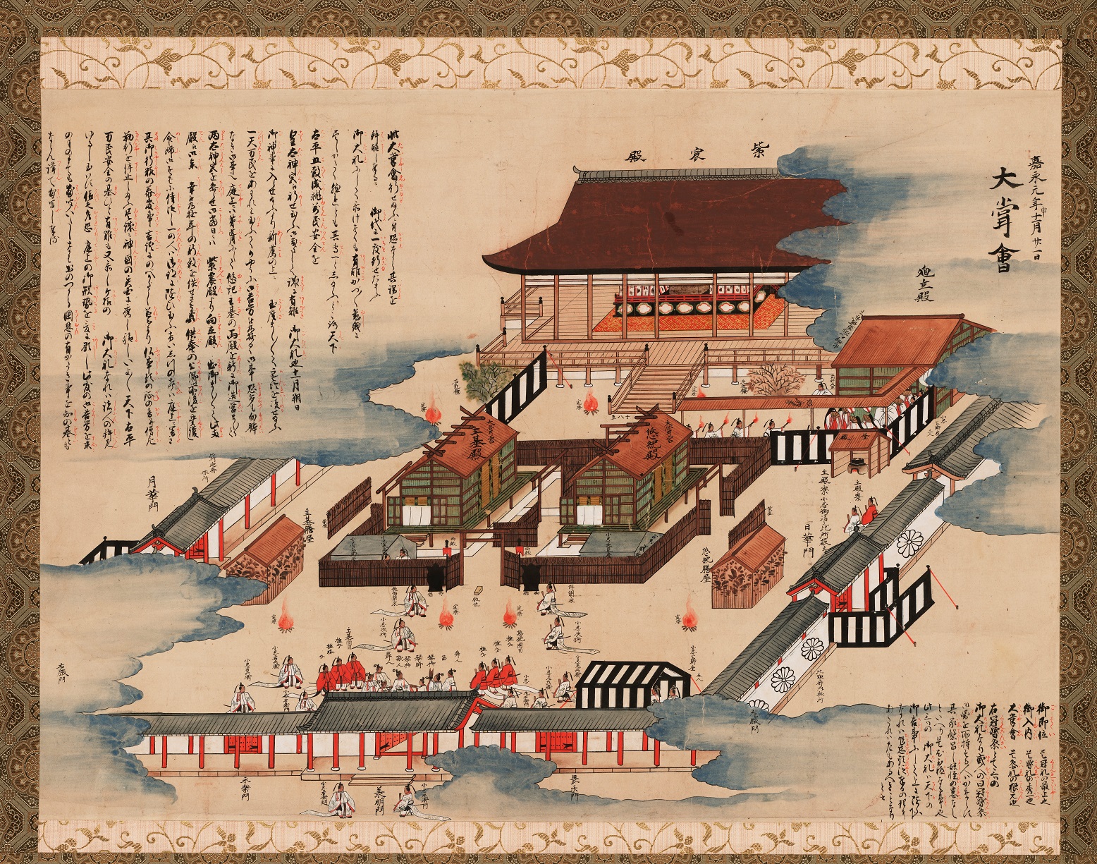 大嘗祭」の本質を探る – 國學院大學