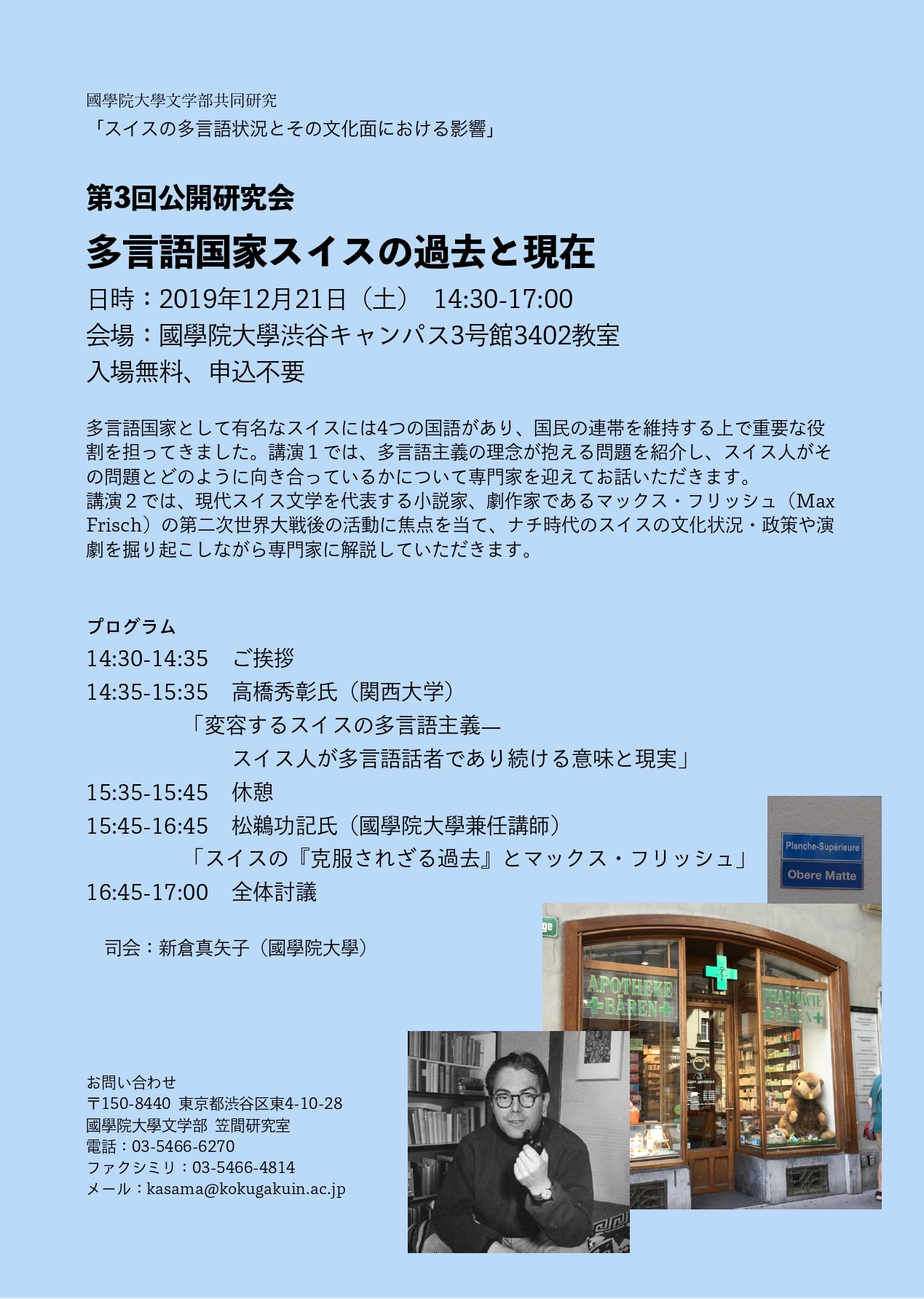 【中古】 会津陣物語/勉誠社/松田稔（文学） 会津陣物語 / 松田 稔【著】 - 紀伊國屋書店ウェブストア
