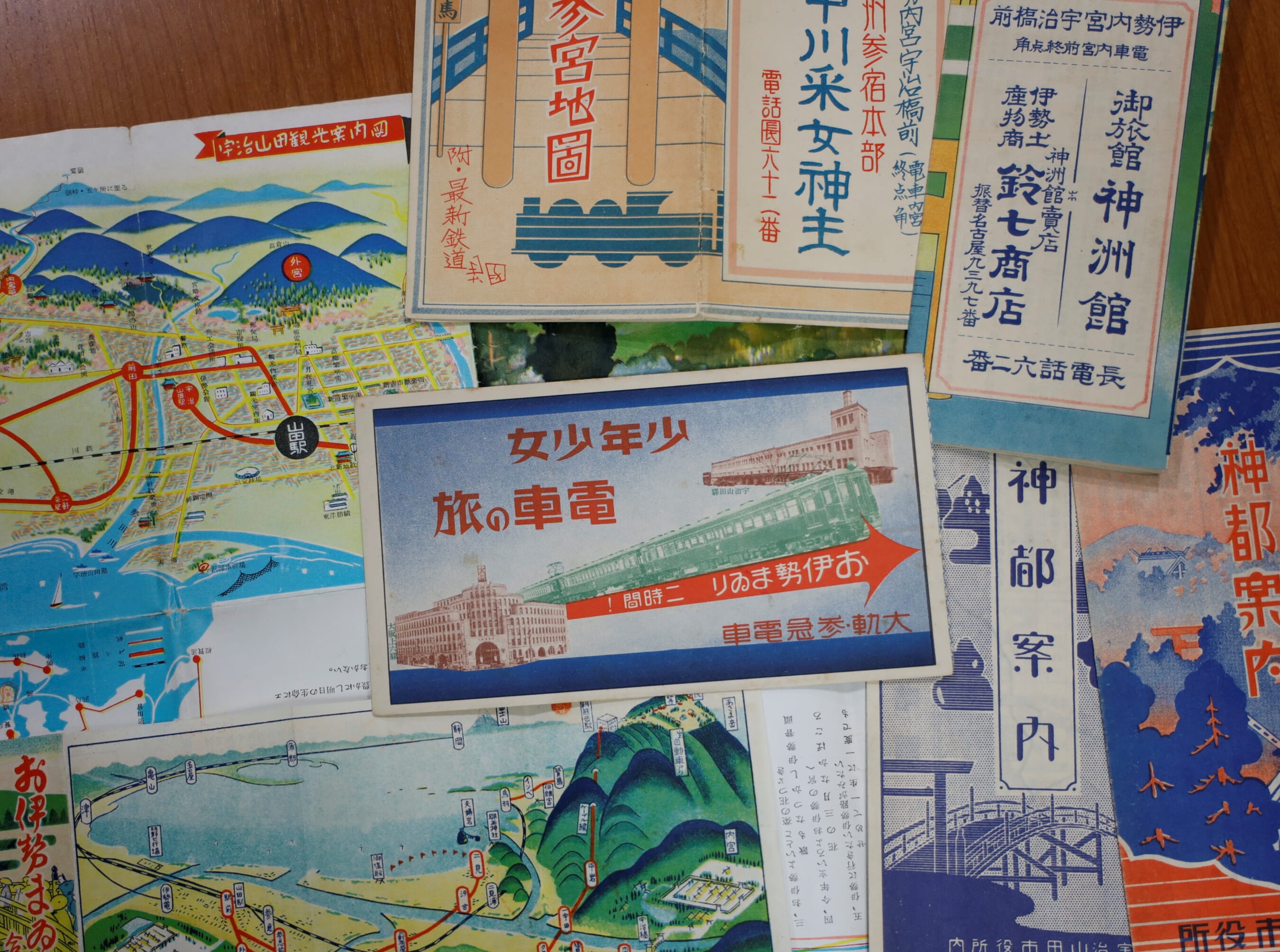伊勢神宮でひもとく信仰と鉄道の近代史（下） – 國學院大學