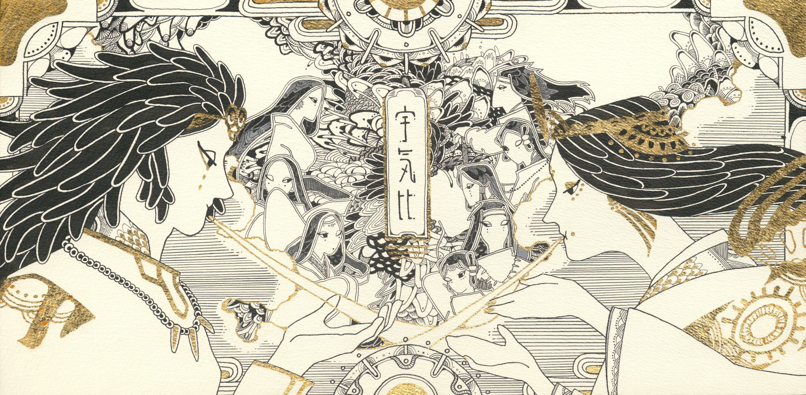 【宇宙波動絵画】ミカドスサノオ月読命天照大御神 強力エナジーアートA4額縁付 0a4615e764e4b41381261c9da0b2d1