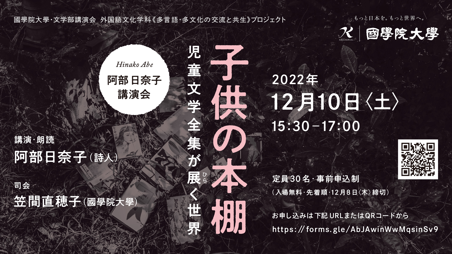 ★ぬ 新編 小学校学校劇全集 初級Ⅰ ⅱ ⅲ 　/編: 日本演劇教育連盟 国土社 小学校たのしい劇の本 低学年 ―英語劇付― (小学校 たのしい劇の