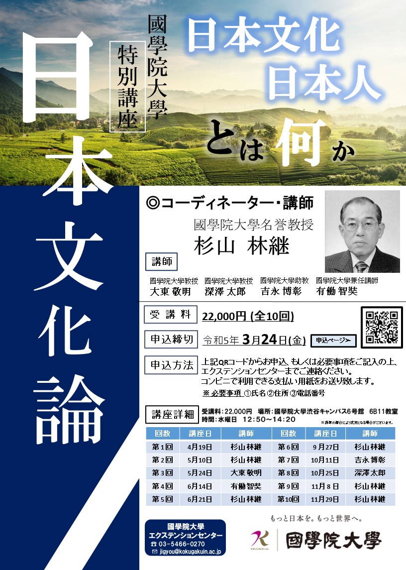 神道論文総目録/第一書房/国学院大学日本文化研究所（単行本） 神道論文総目録/第一書房/国学院大学日本文化研究所（単行本