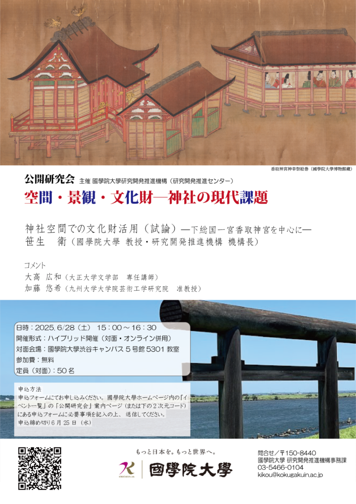 國學院大學 (2023年版大学入試シリーズ) | 教学社編集部 |本