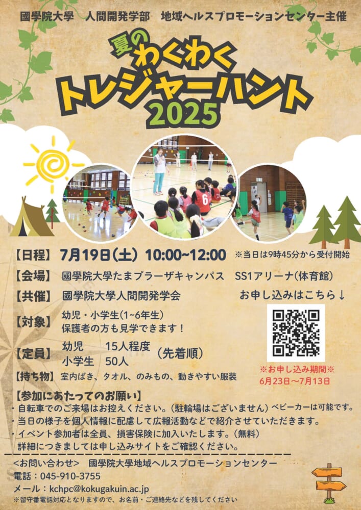 國學院大學　2024年2022年2020年2018年2016年版セット国学院大学 71aLE4AdZ+L._UF350,350_QL50_.jpg