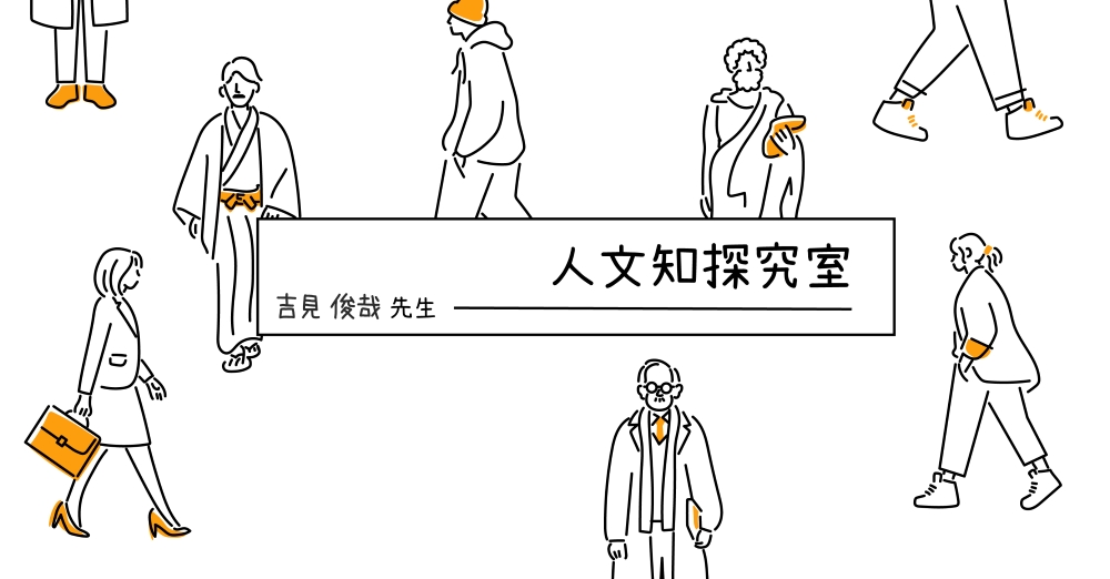 方法の探究 人文主義の系譜 | - ブクログ : 人文主義の系譜ー方法の