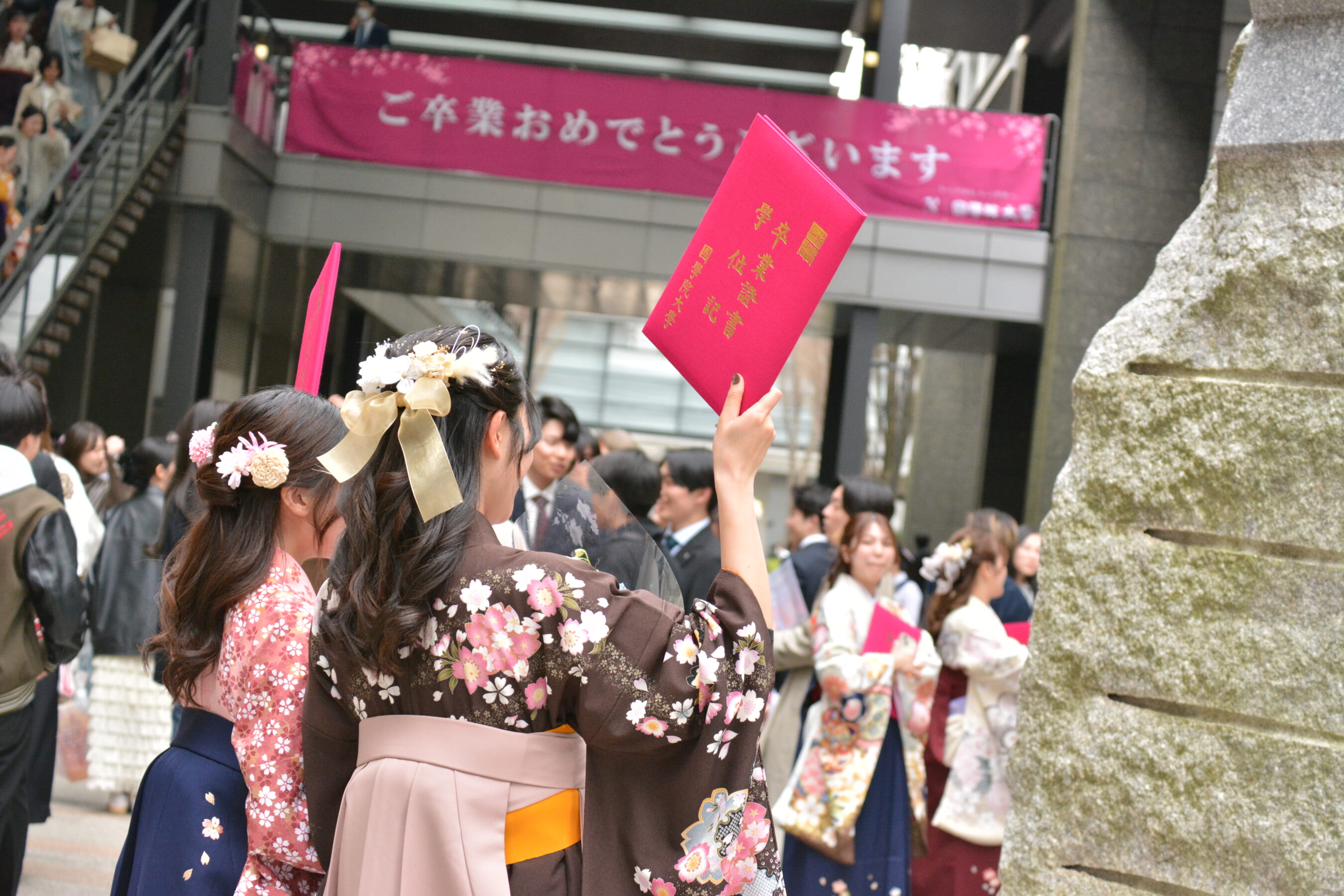 第134回 卒業証書・学位記並びに修了証書授与式を挙行しました（令和8