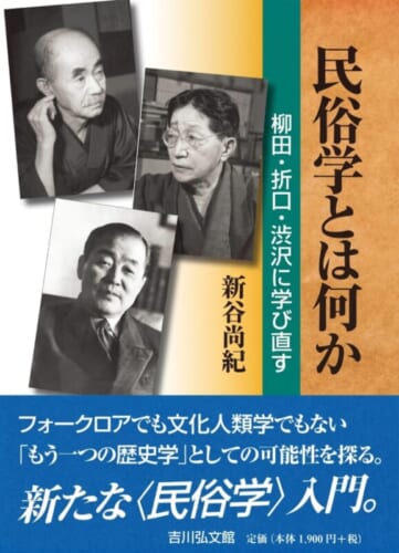 人生も学問も、ただ積み上げるのではなく、コンストラクティブでなけれ