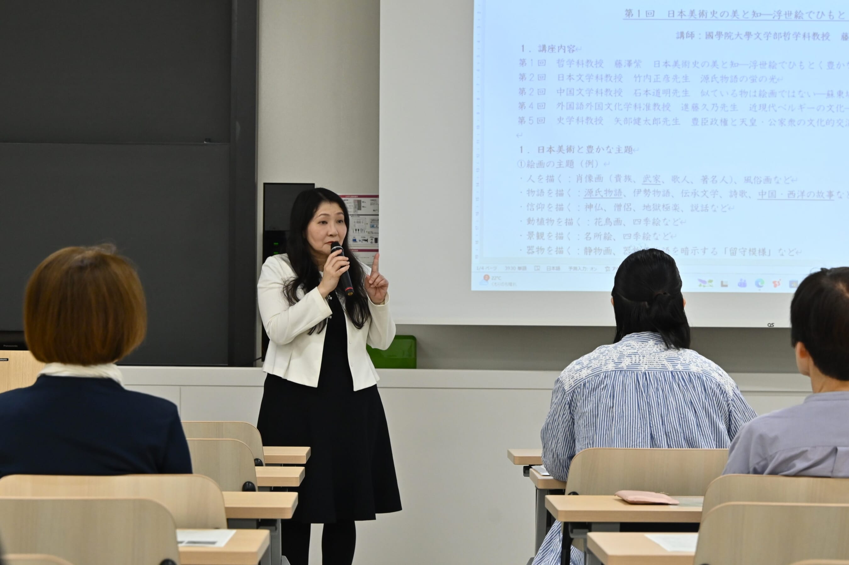 教員 風俗