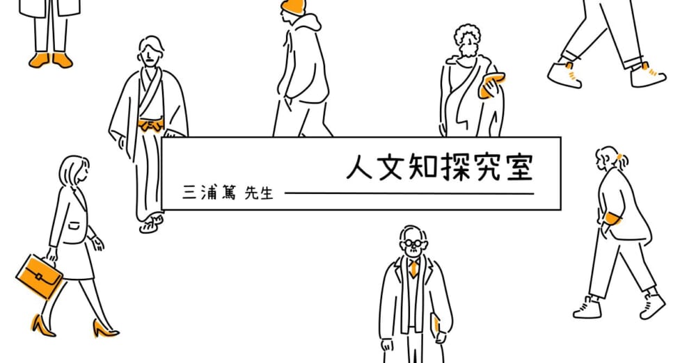 受験生の方 – 國學院大學