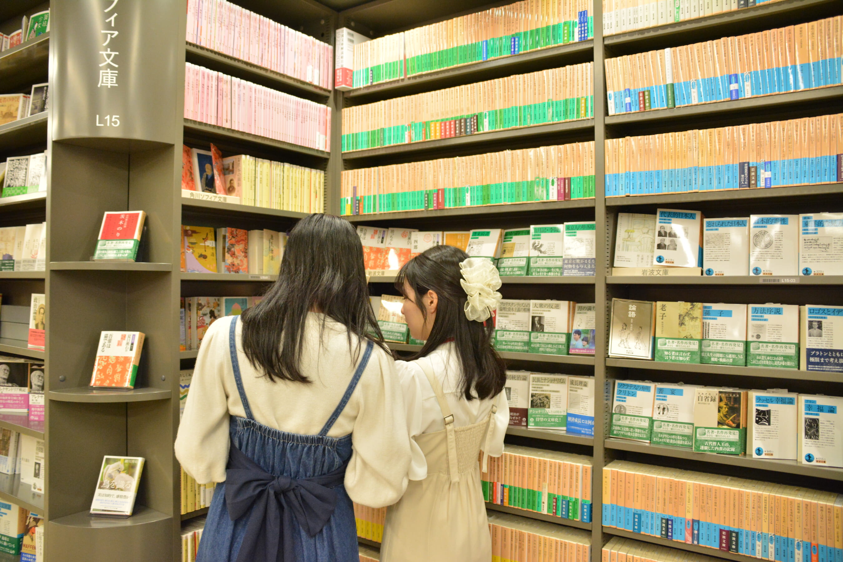 令和8年度学生選書ツアーが開催されました(令和8(2026)年9月17日